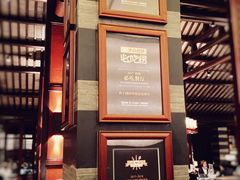 门面-杭州西子湖四季酒店·金沙厅