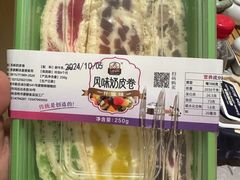 -蒙醇鲜酿酸奶