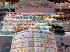 -新城市广场