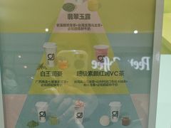 -gleeglee乐溢亦茶(合生汇店)