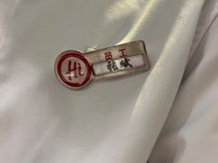 -海底捞火锅(奉化银泰店)
