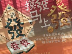 -南京大牌档(之心城店)