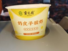 -紫光园清真北京小吃(潘家园店)