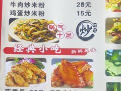-美食店(华贵路店)