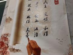 -华盛丰温州大排档(东三环南路店)