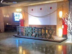 -长藤鬼校(龙翔店)