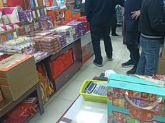 -鹏城八珍深圳特产手信(罗湖店)