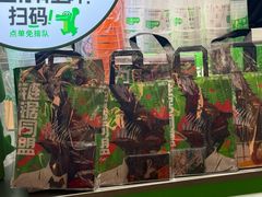 -柠季·手打柠檬茶(静安大悦城北座B1店 )