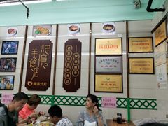 大堂-清真蒋有记(老门东店)