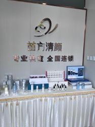 -苗方清颜专业祛痘·皮肤管理