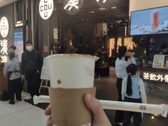 -湊湊火锅·茶憩(东城万达店)
