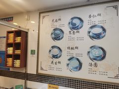 -芝麻糊世家(西华店)