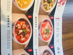 菜单-捞鱼儿·酸菜小鱼(双塔西街店)