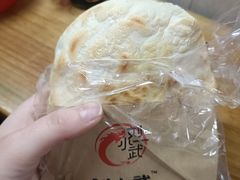 -刘小武·锅魁(总店)