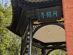 -东坡赤壁风景名胜区