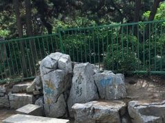 -双榆树公园