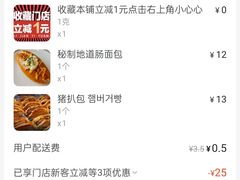 -东方山水乐园山之王国(全室内)