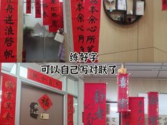 -群艺芳华明德翰墨