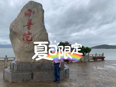 -小普陀