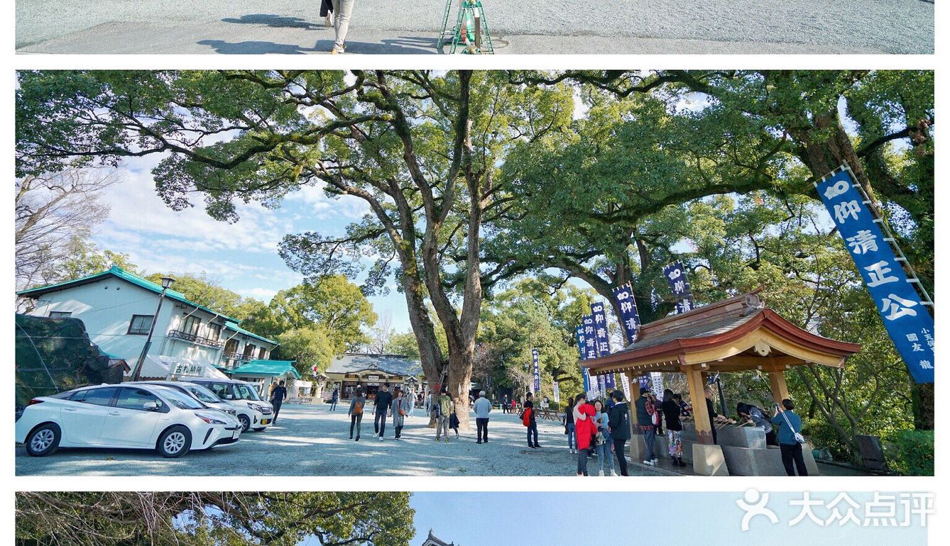 日本旅行|日本不落的名城，因熊本熊闻名世界