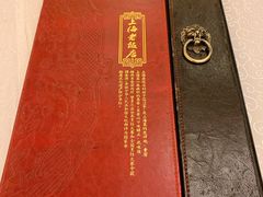菜单-上海老饭店(豫园店)