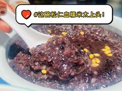 -得意楼蒸菜馆