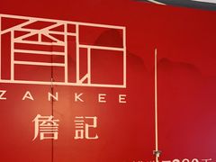 -DQ·蛋糕·冰淇淋(周浦万达店)
