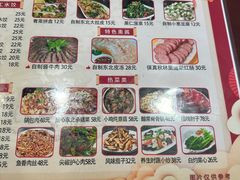 -沈老头包子(八十五店)