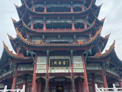 -富乐山