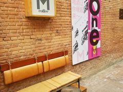 -大酉·M Coffee(北京美术馆店)