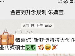 -金吉列留学·语培·小语种·国际课程(江西分公司)