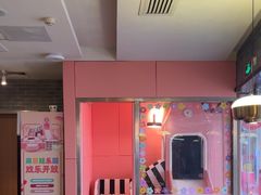 -麻田会 ·鲜活现烹·牛蛙火锅(珠江新城维家思广场店)