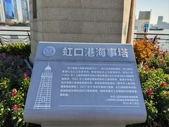 -上海港国际客运中心