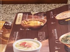 -南京大牌档(苏州中心店)