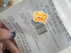 -同济大学附属口腔医院