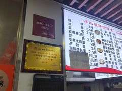 -文武王氏烧饼·无矾油条(西溪路店)