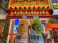-荣叔港式沙嗲牛肉火锅(正佳潮流店)