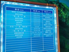 -蓝精灵乐园·世茂精灵之城主题乐园