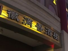 -金泉美食宫(金泉广场店)