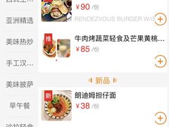 -朗迪姆餐厅(丰尚国际广场店)