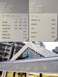 -瞬间漂亮·化妆造型(北滨路店)