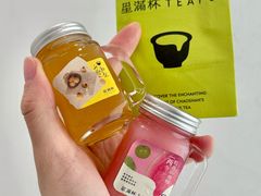 -星满杯TEAFUL(罗湖东门店)