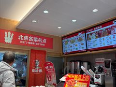 -南城香(北京南站店)