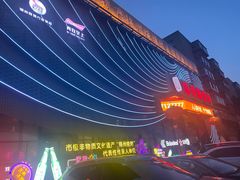 -锦州御烧烤·形象店(人民街店)