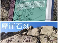 -北京凤凰岭