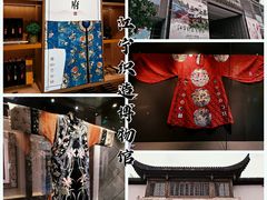 -江宁织造博物馆