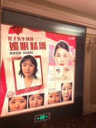 -成都大华医学美容医院