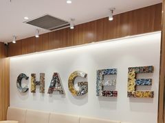 -霸王茶姬(建邺万达广场店)