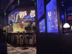 -炉鱼(爱琴海购物公园店)