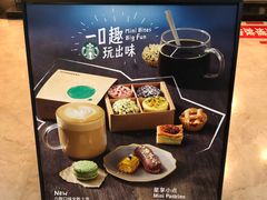 -星巴克(武汉协和医院店)